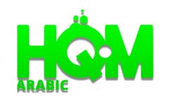 HQM-ARABIC